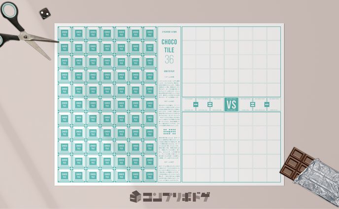 CHOCO TILE 36
