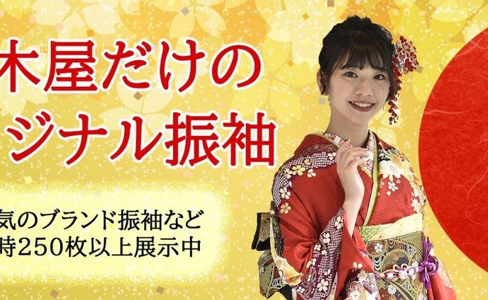 バナー