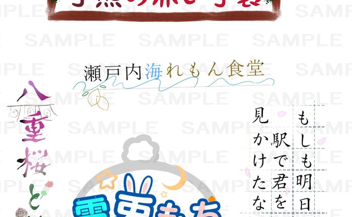 ロゴ制作、a+.シンプルｍｖコース