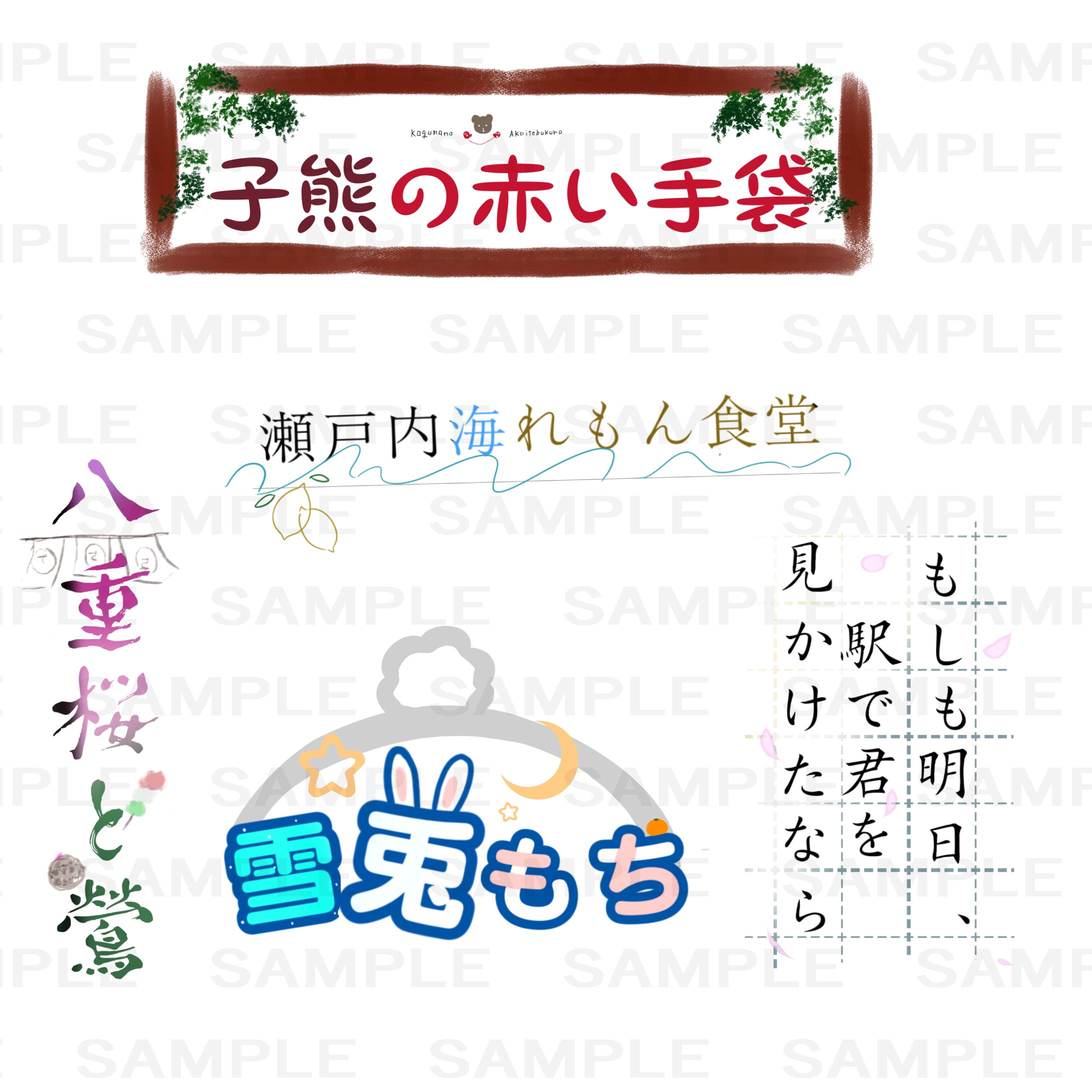 ロゴ制作サンプル-1