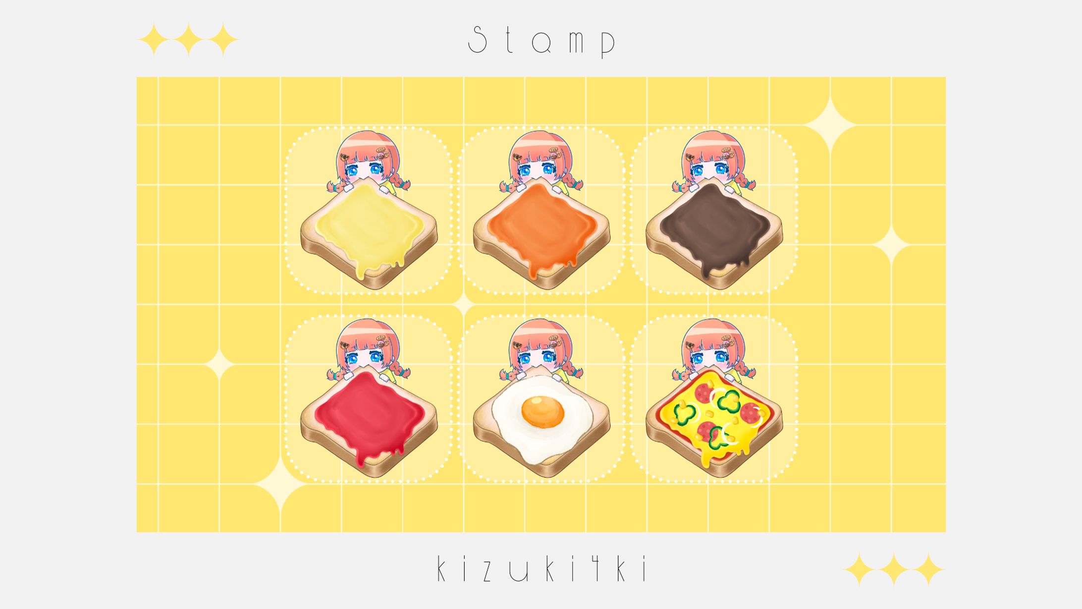 こむぎ様￤Stamp-1