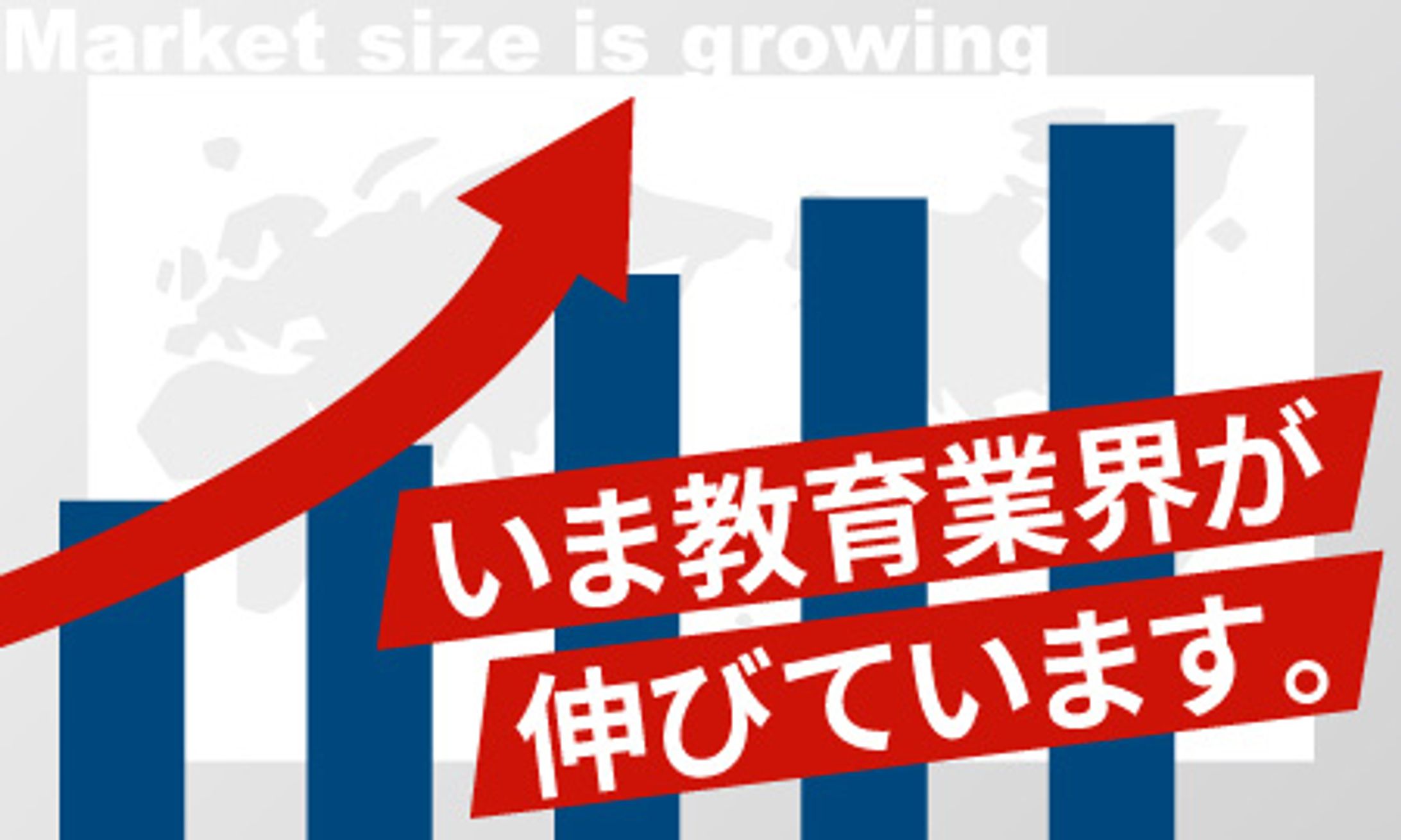 求人サイト（バナー）-1