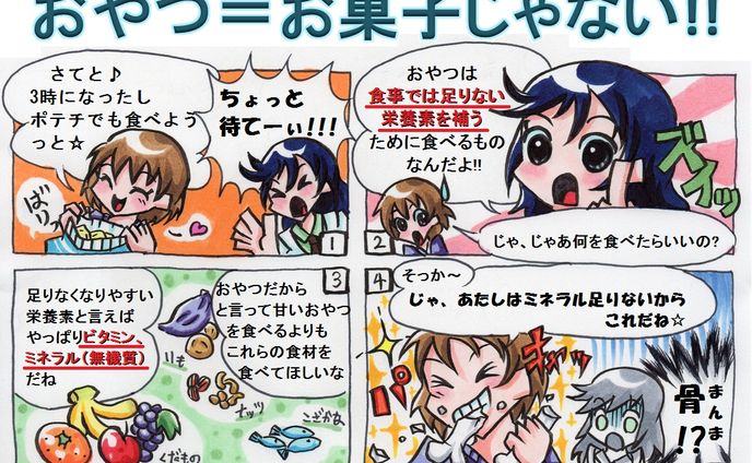 sd・漫画調、ご依頼について