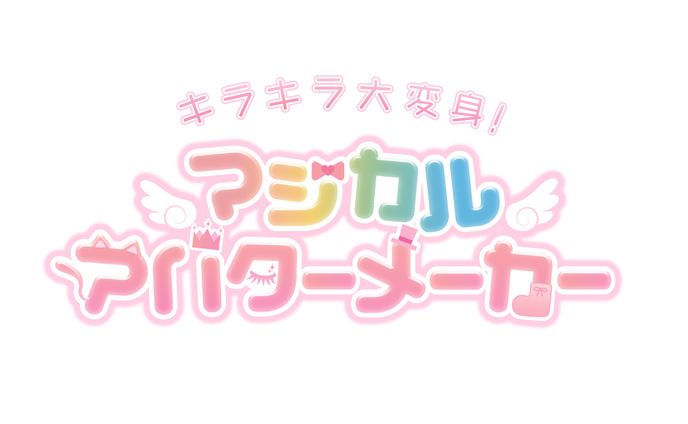 【ロゴ制作】マジカルアバターメーカー