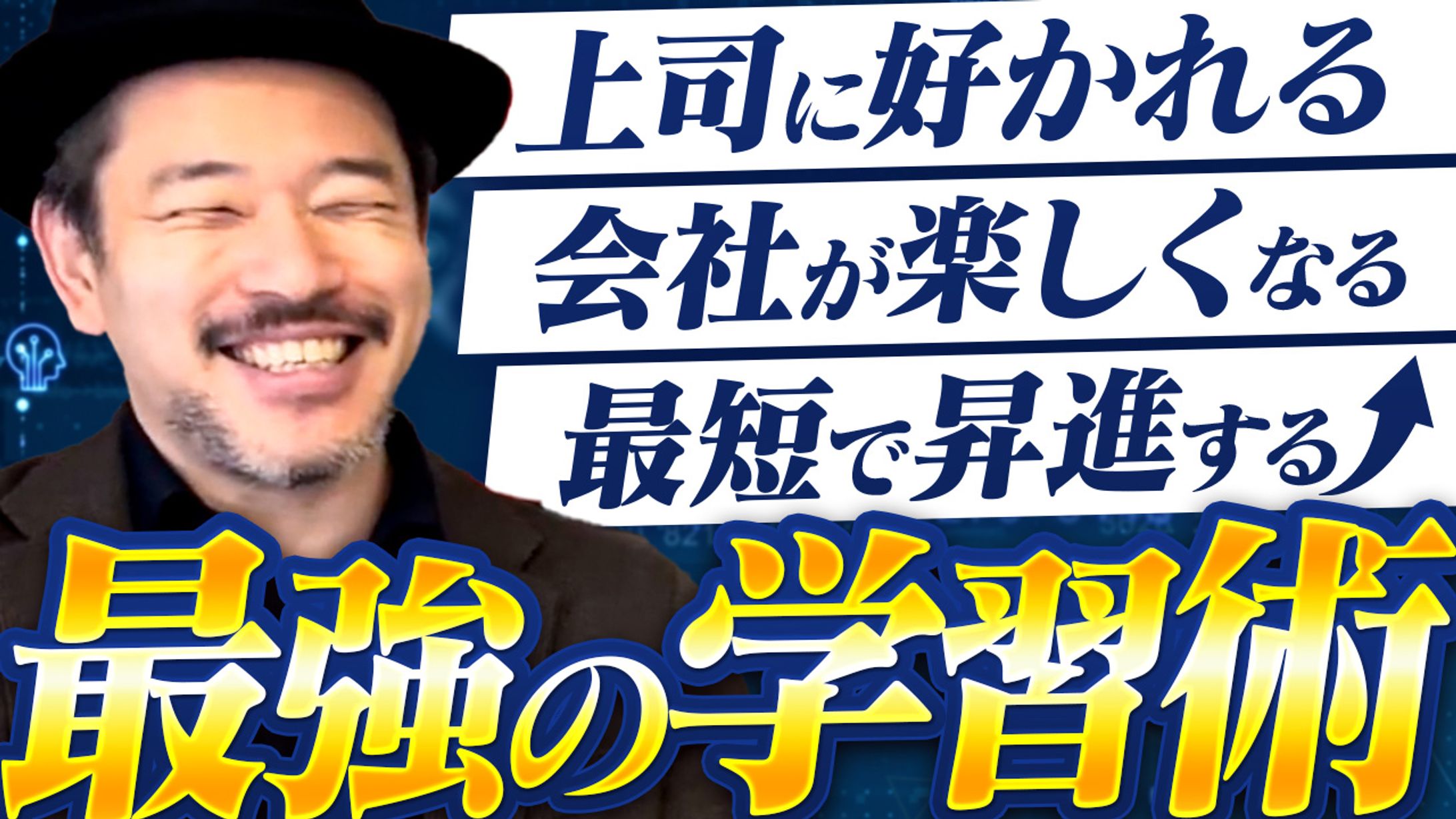 YouTubeサムネイル-1