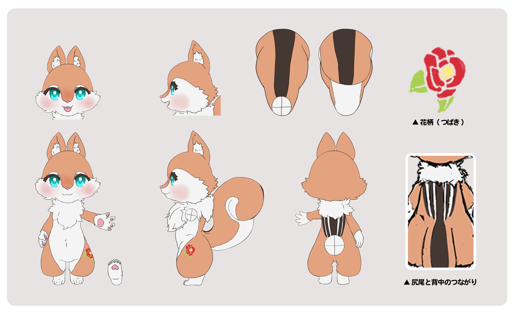 着ぐるみキャラクターデザイン「椿来」-1