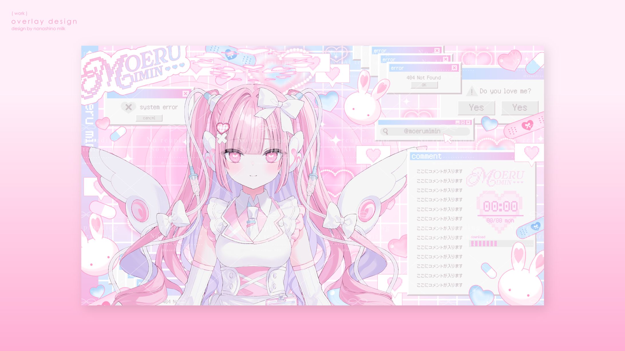 萌留みみん様 配信画面-1