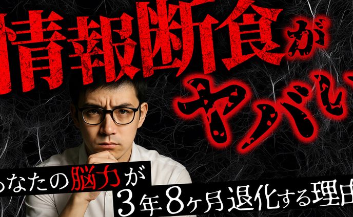 【サムネイル】ビジネス・教育系