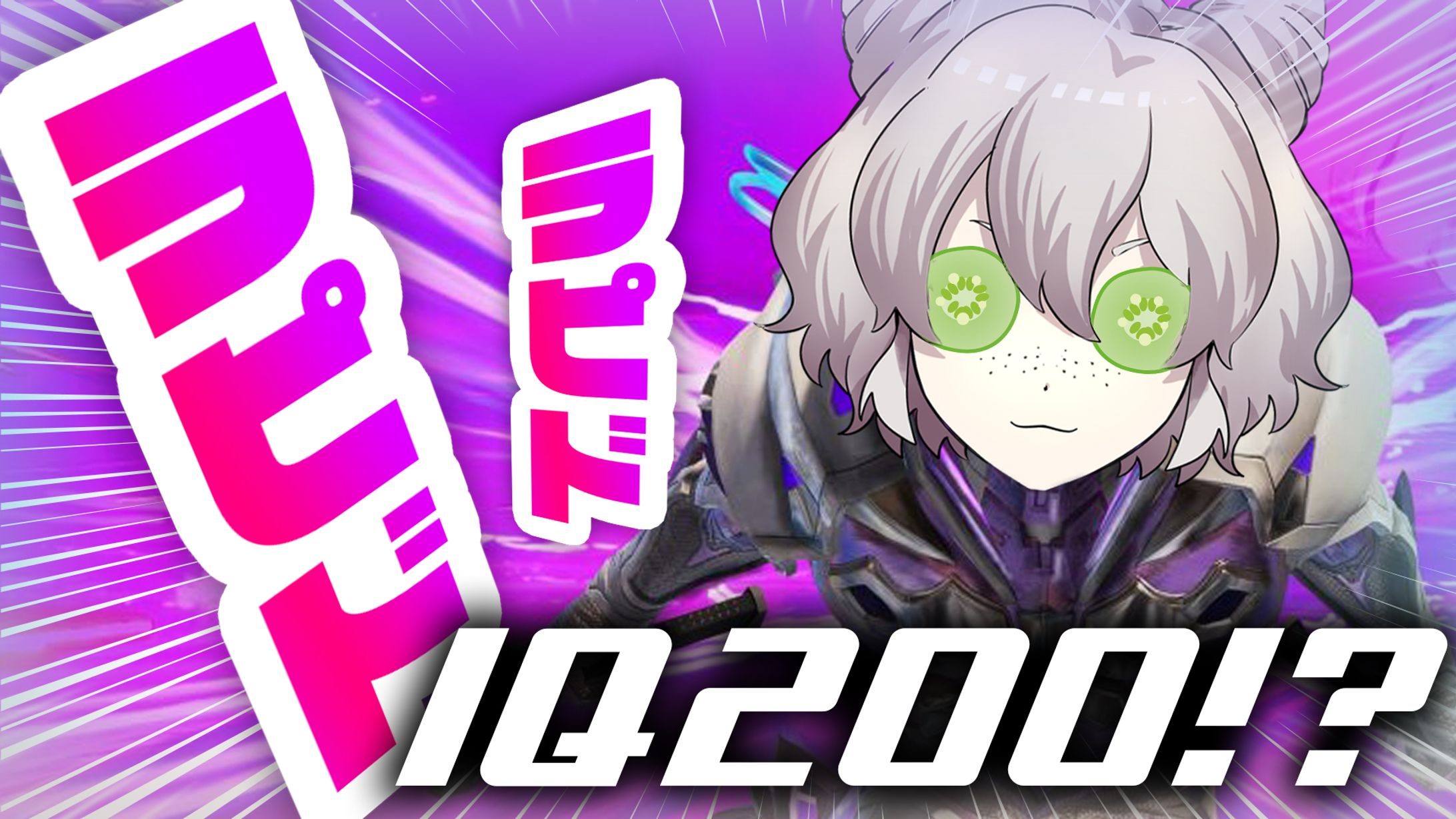 APEX　サムネイル類-1