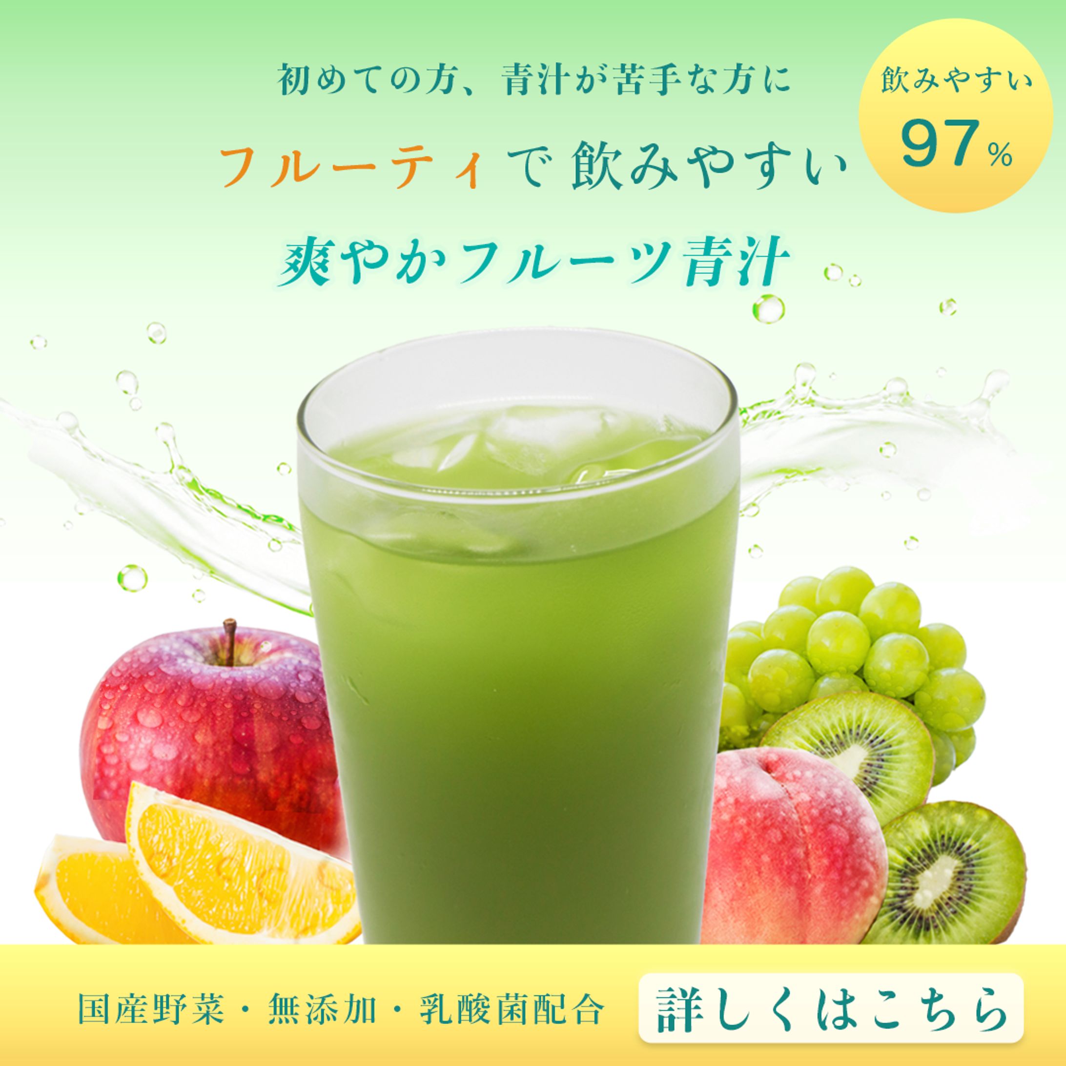 SNS投稿　バナー（商品・イベント・求人）-1
