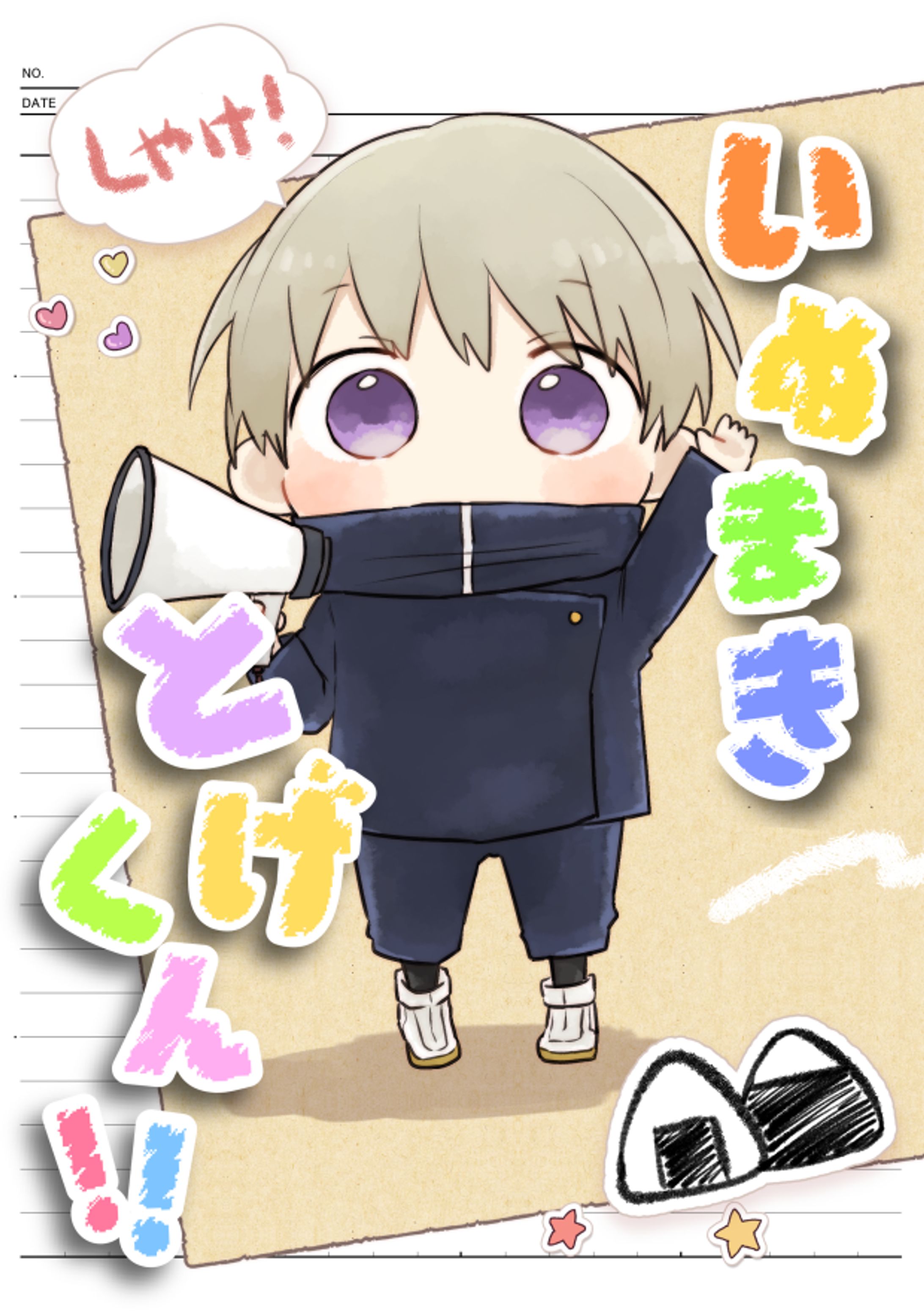 簡易ロゴ(同人誌　表紙)-1