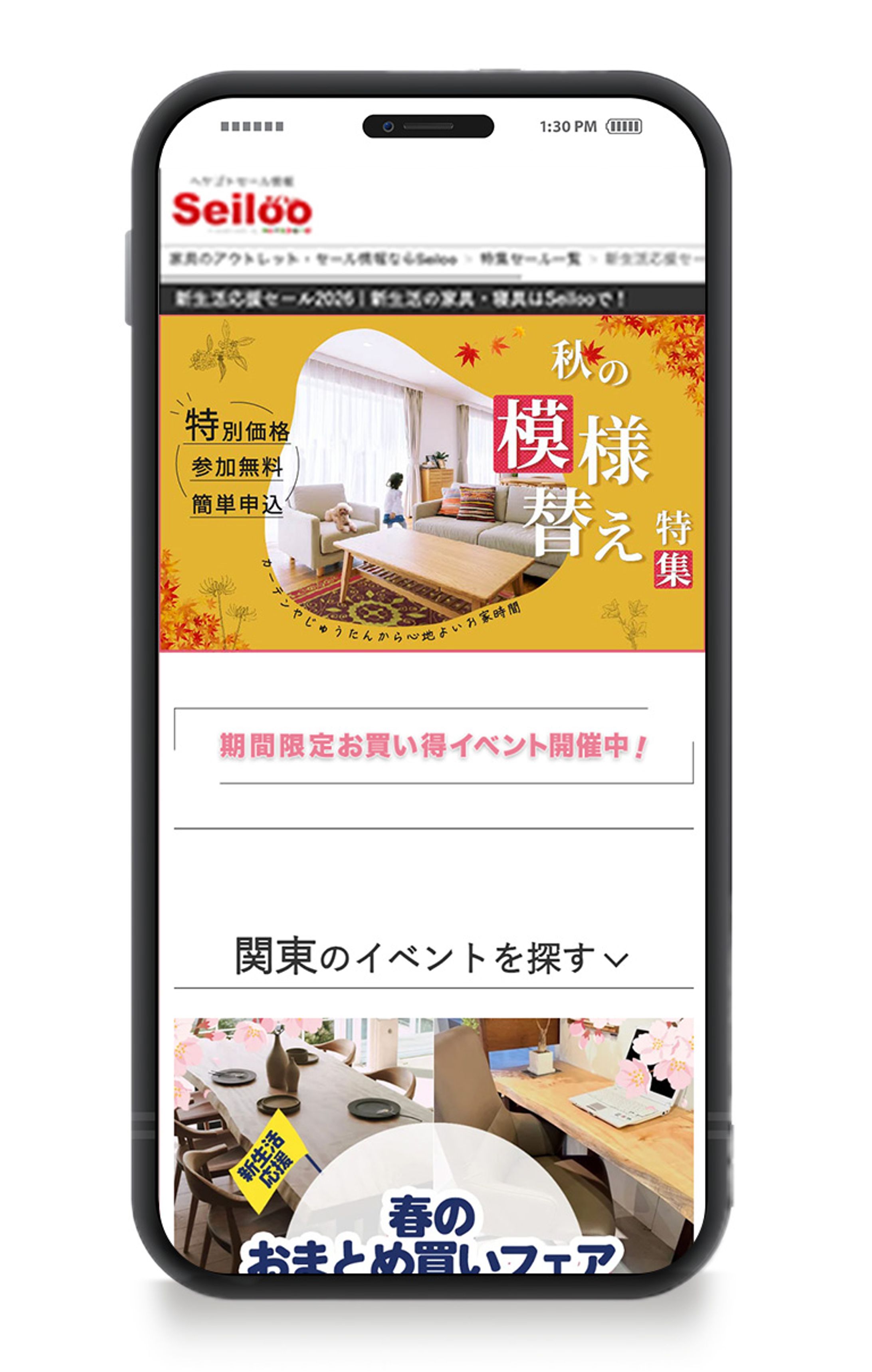 LPキャッチ_2025_4-1