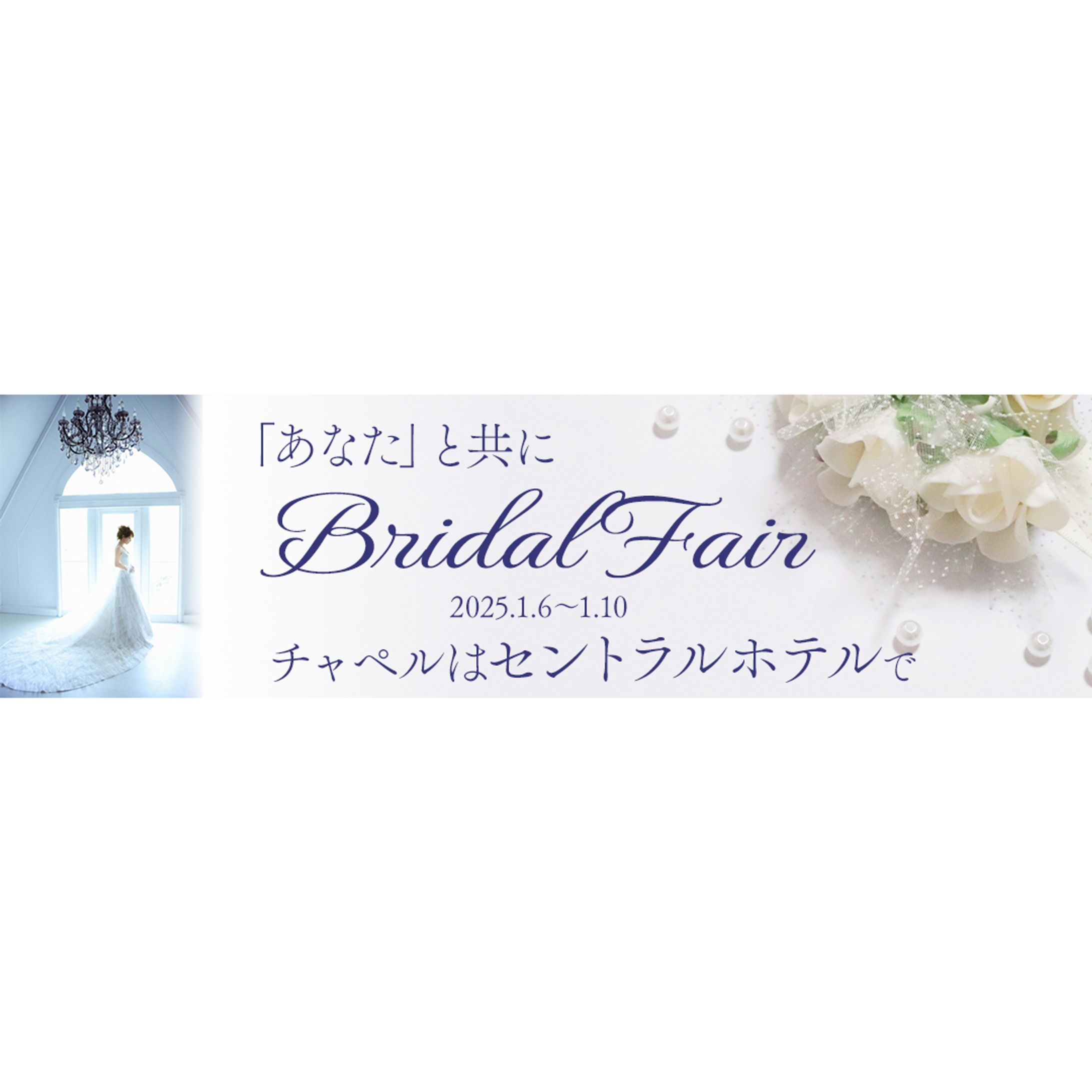 チャペル２-1