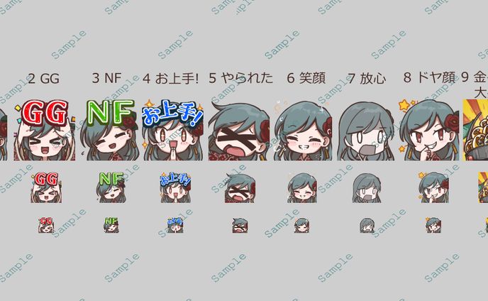 【commission】ツバキちゃんTwitchスタンプ