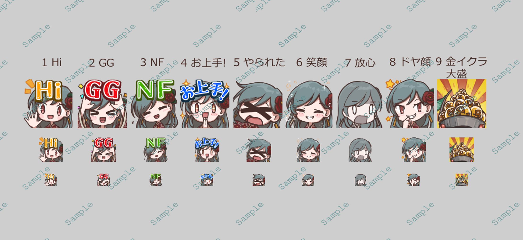 【commission】ツバキちゃんTwitchスタンプ-1