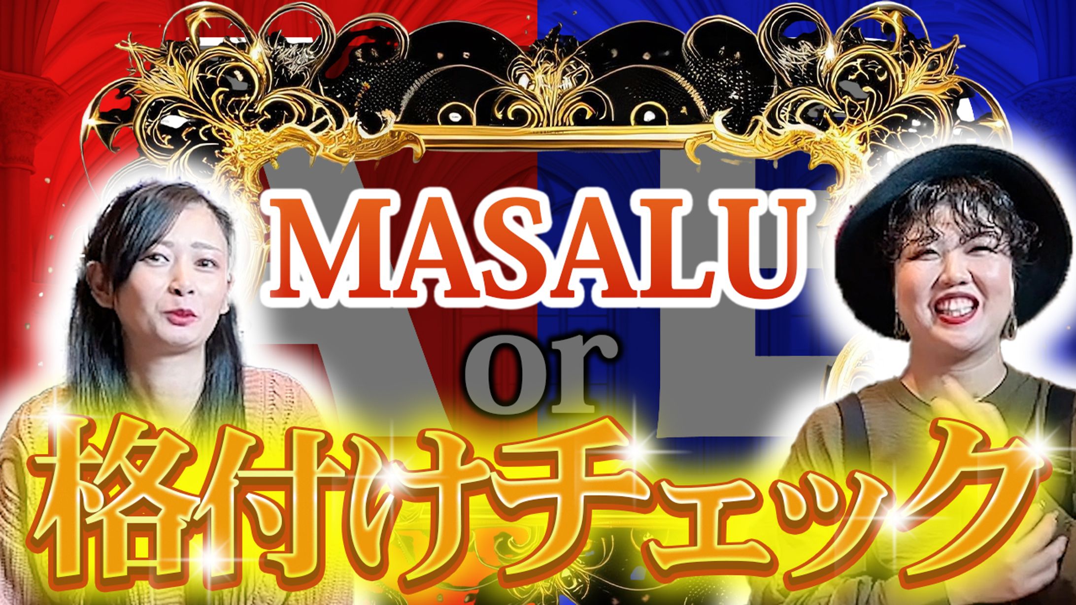 YouTubeサムネイル-1