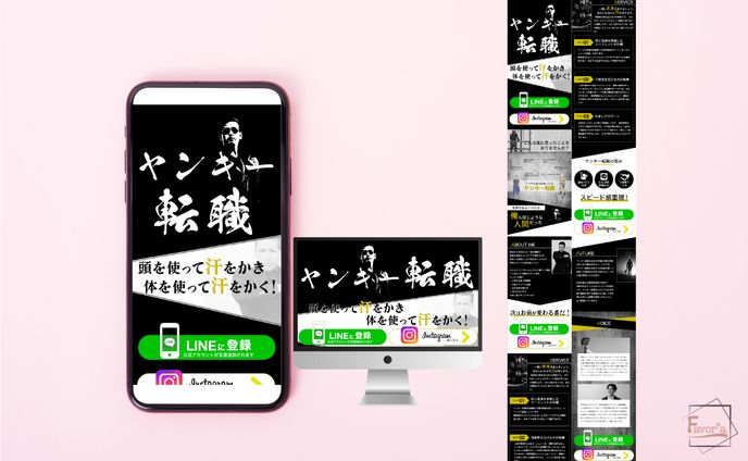 マホガニー株式会社様