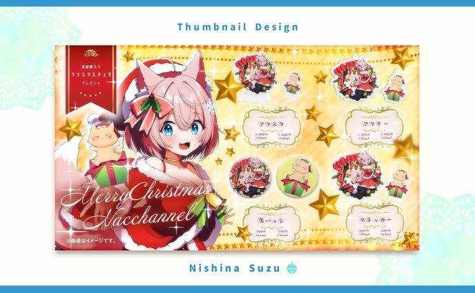 Thumbnail｜なっちゃんねる様