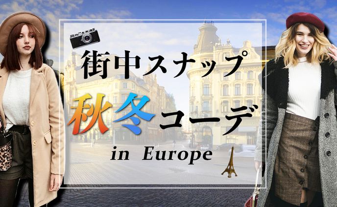 ファッション系動画サムネ