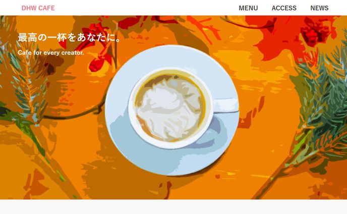 webデザイン、website