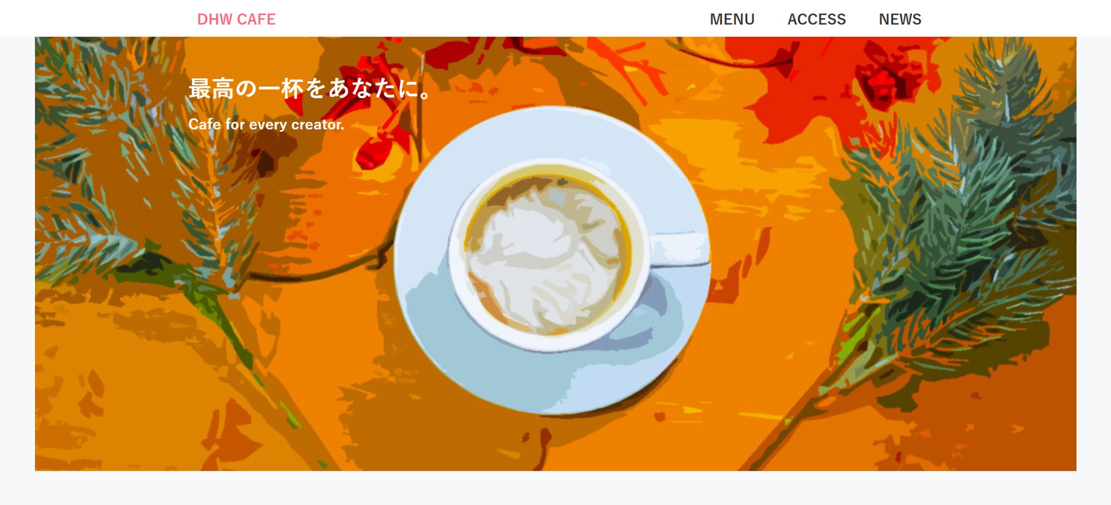 架空のカフェサイト-1