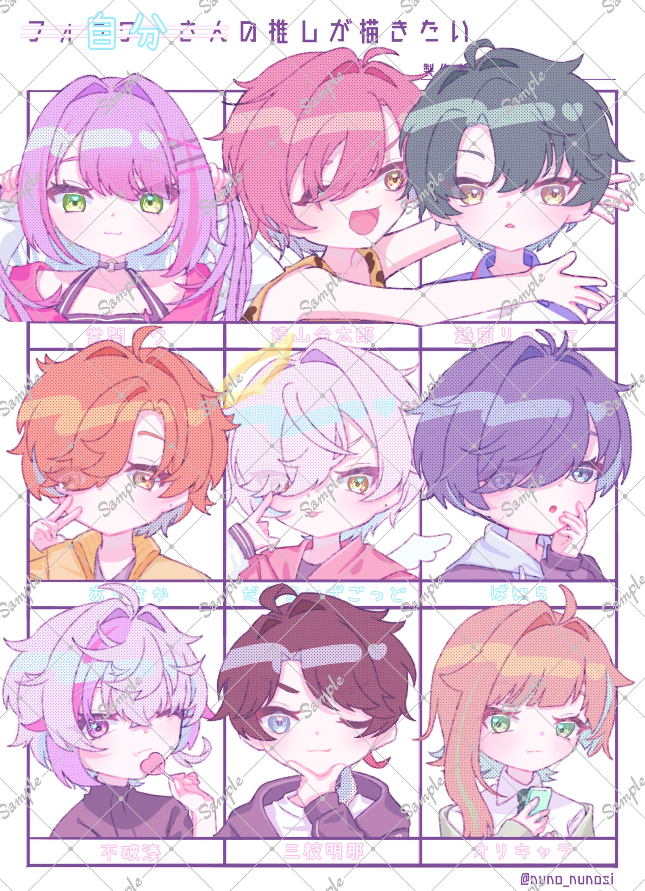 等身絵-1