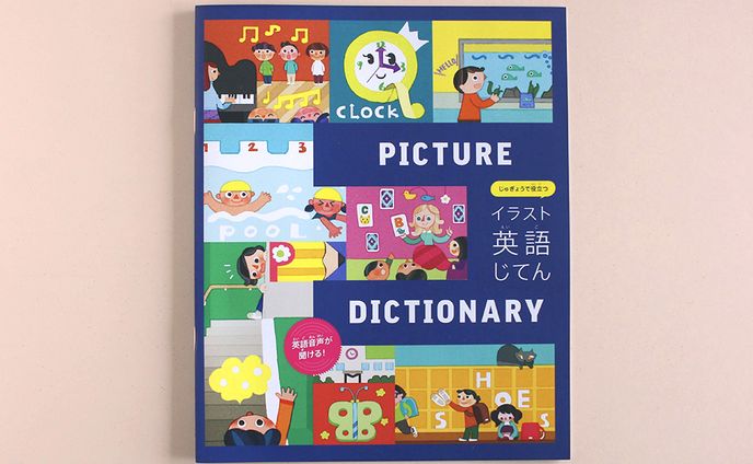 講座、レトロ