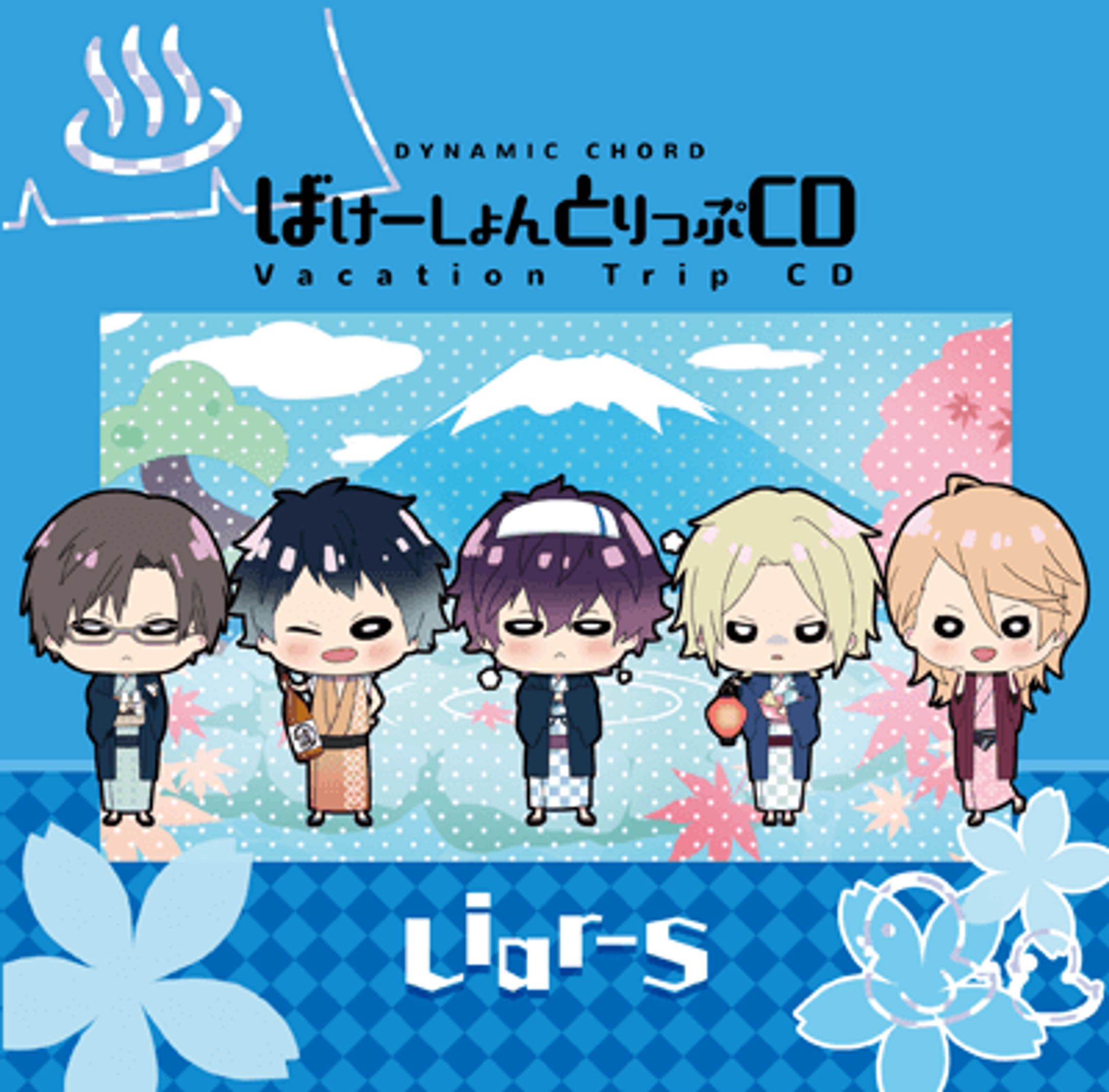 DYNAMIC CHORD Vacation Trip CD series Liar-S-1