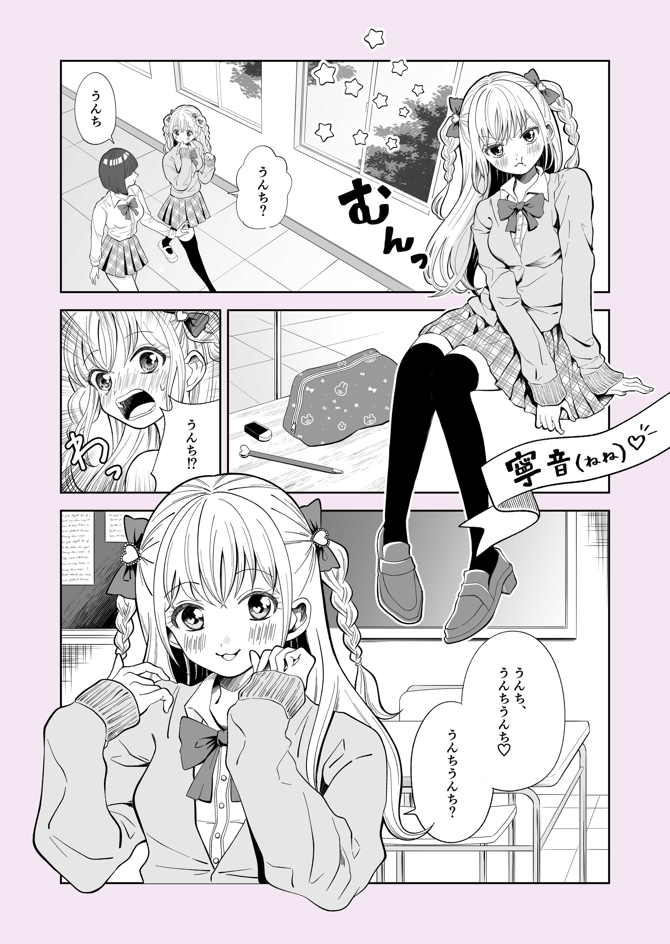 monochrome-1