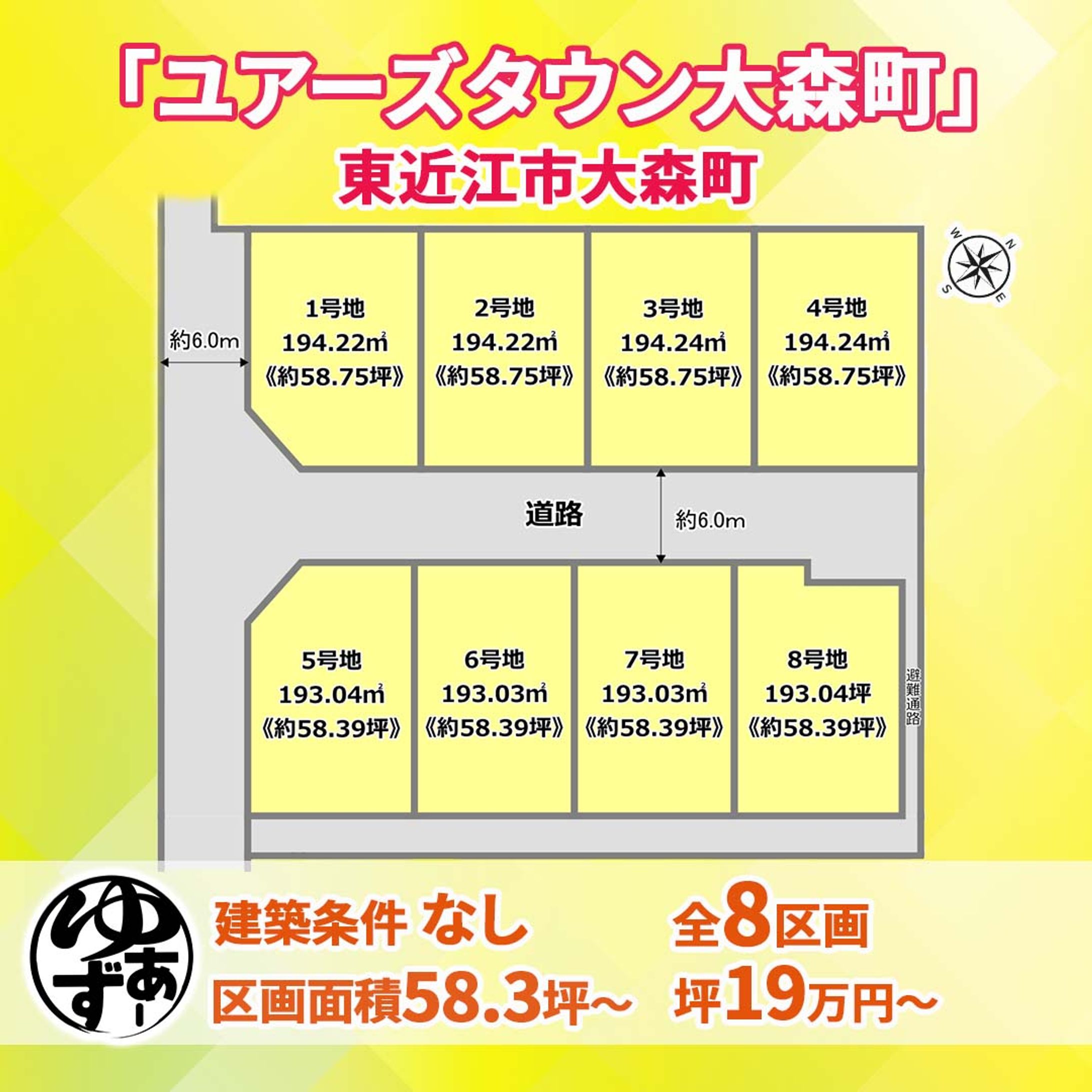 不動産-1