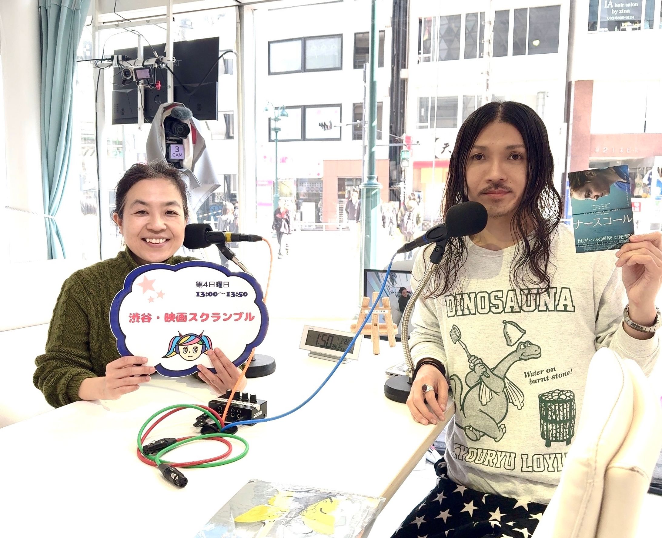 渋谷クロスFM「渋谷・映画スクランブル」-1