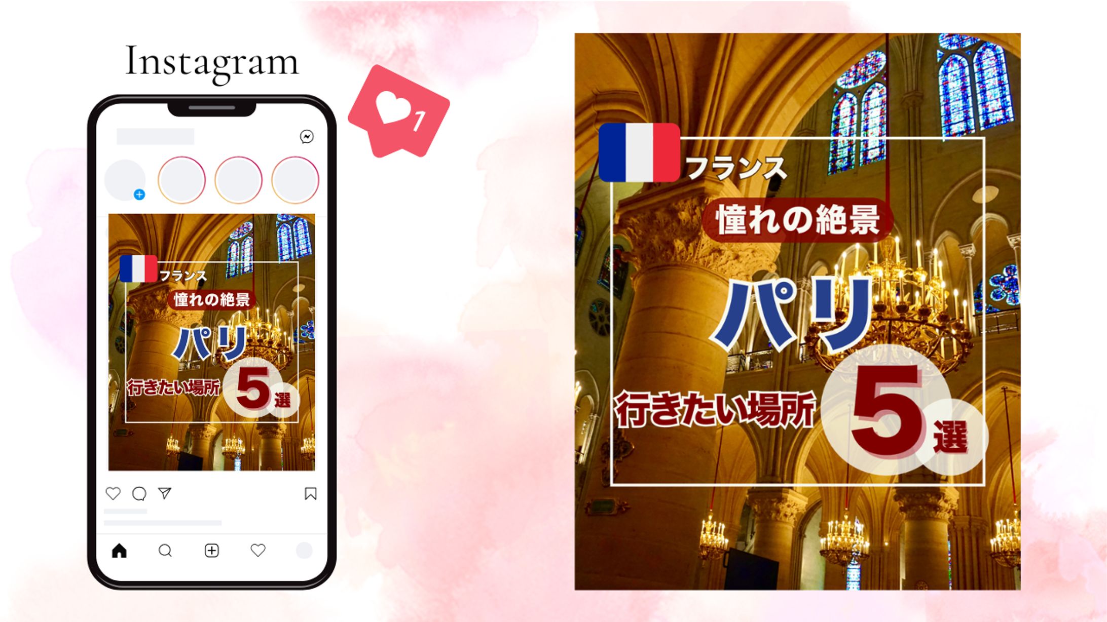 【架空案件】-Instagram投稿制作--1