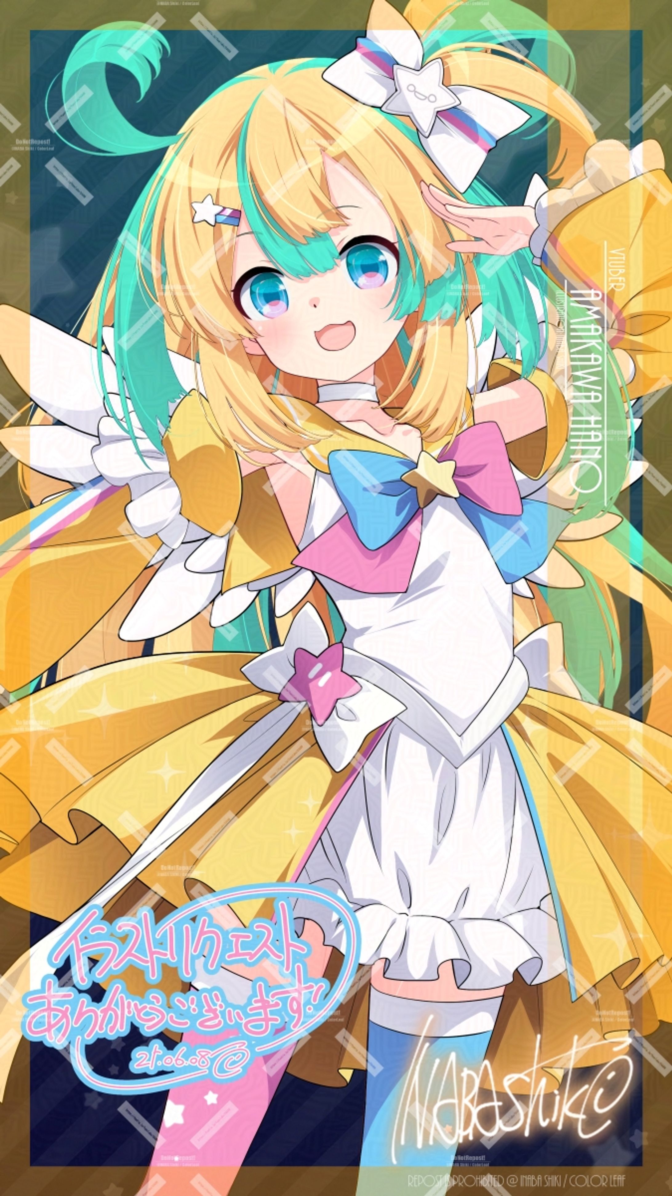 250602リクエスト150「天川はの(Vtuber)」魔法少女-1