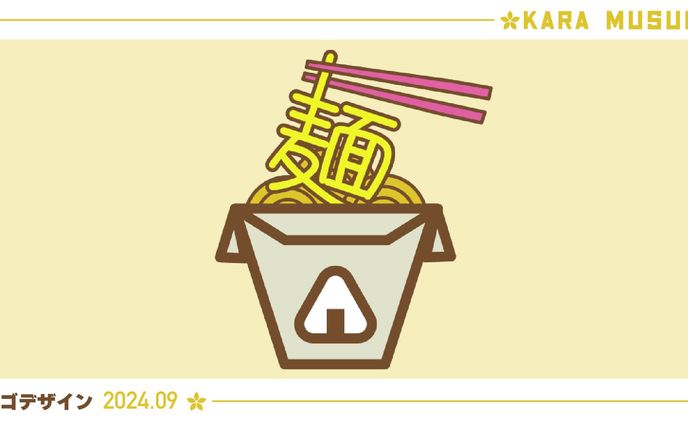 たんグラ　ラーメン屋ロゴ