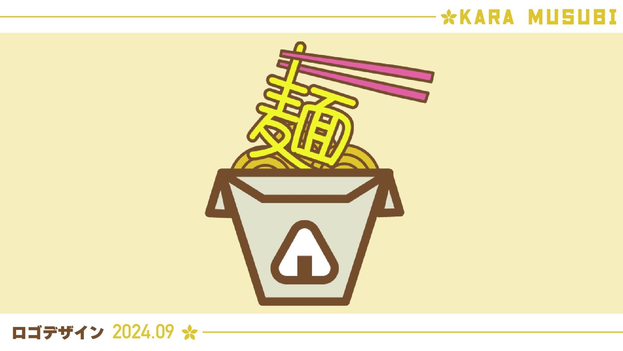 たんグラ　ラーメン屋ロゴ-1