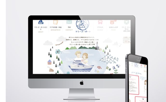 医療法人マミーズポート | WEBサイト