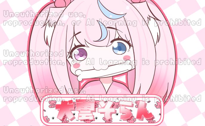 案件用イラスト