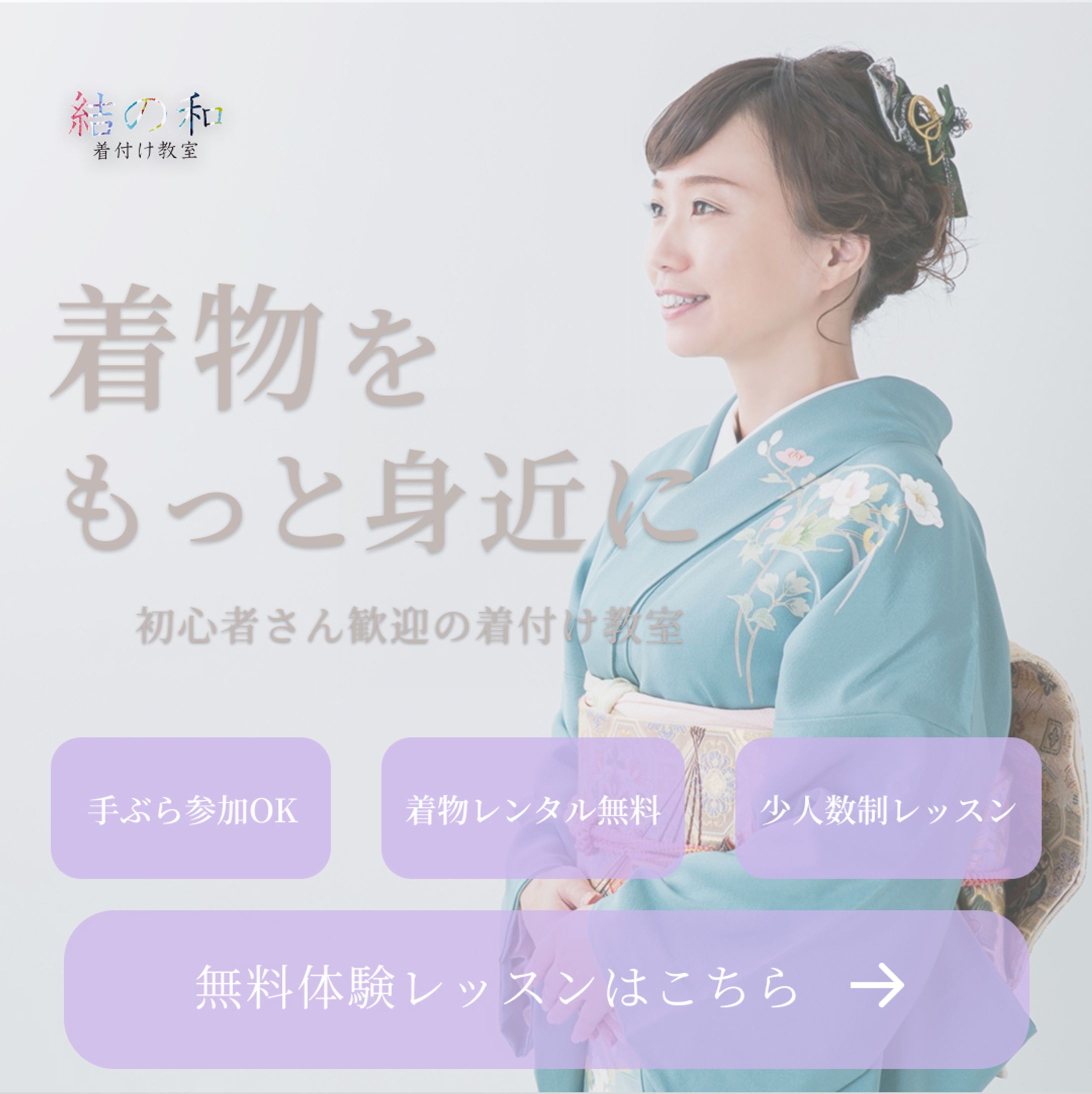 自主制作　バナー-1