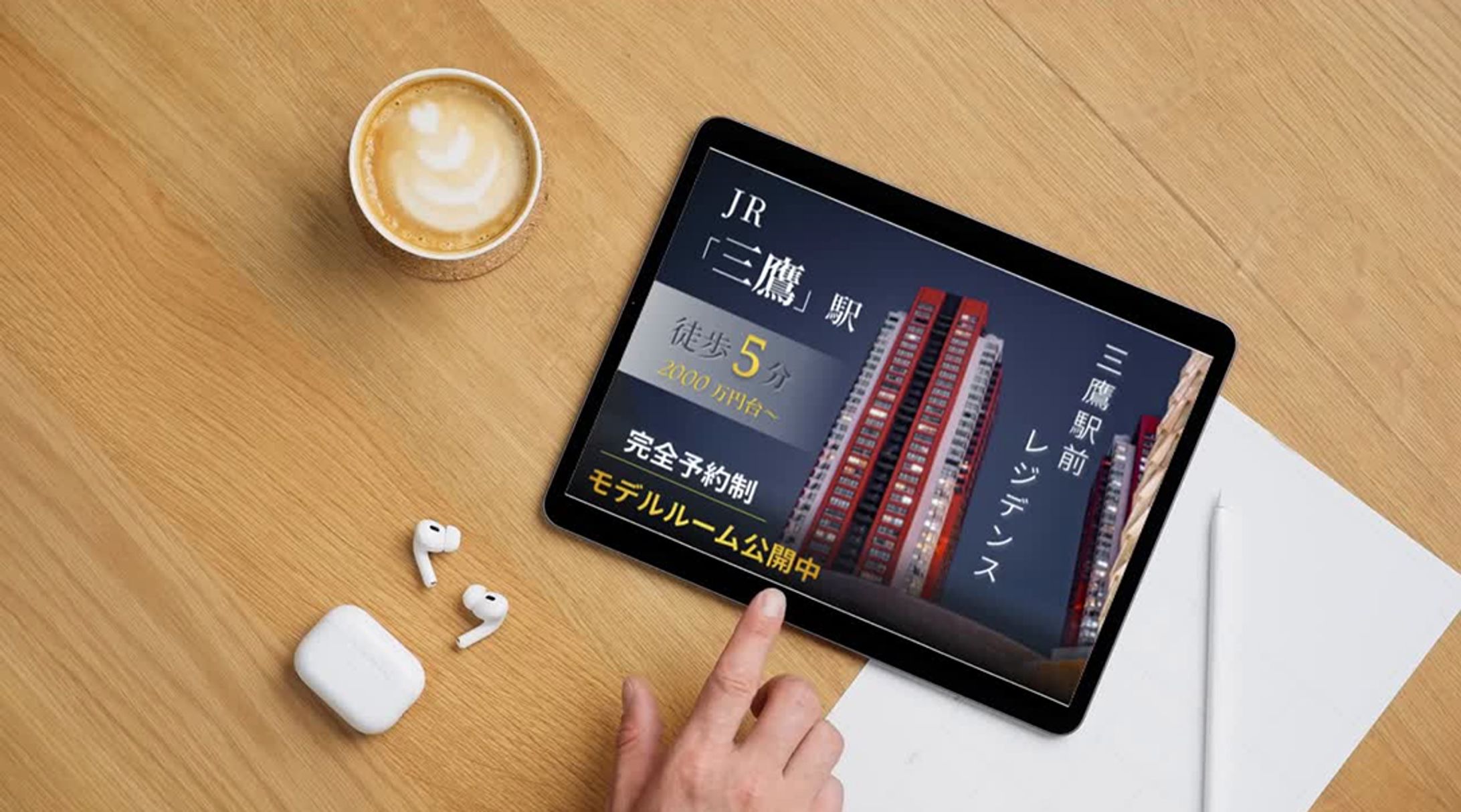 【バナー】広告系-1