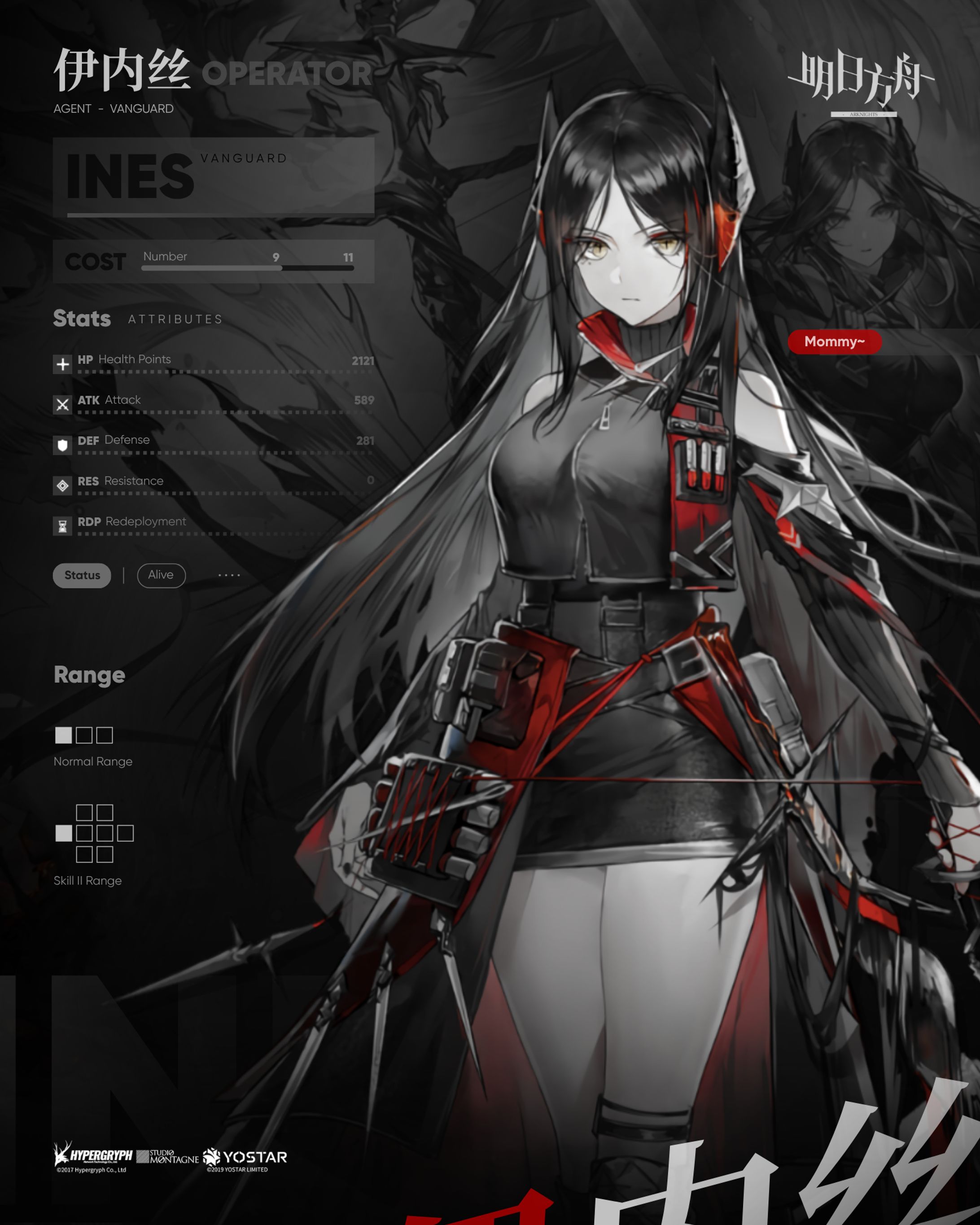 Ines • Arknights-1