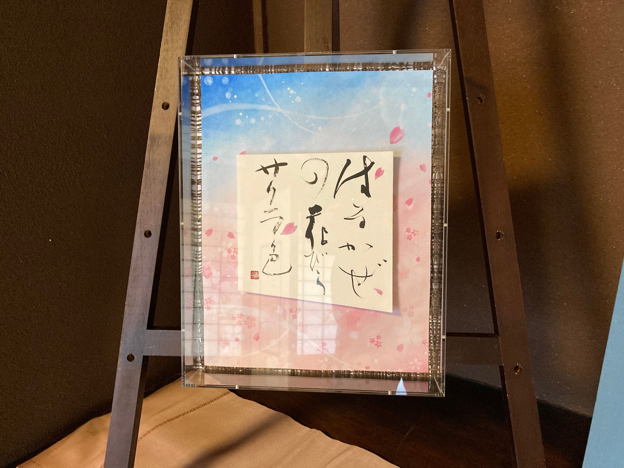 はるかぜの花びらサクラ色-1