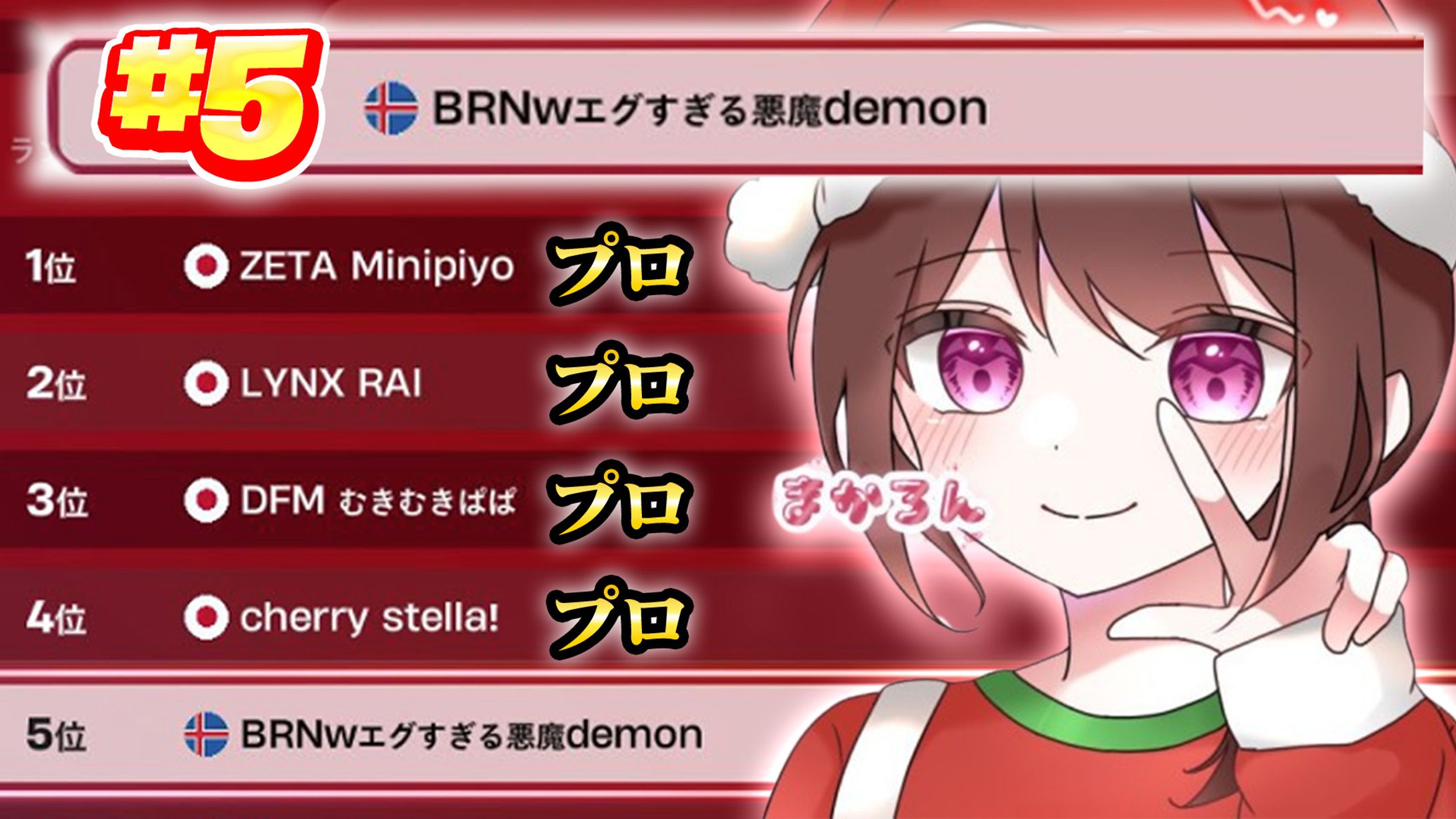 まかろんさん宛-1