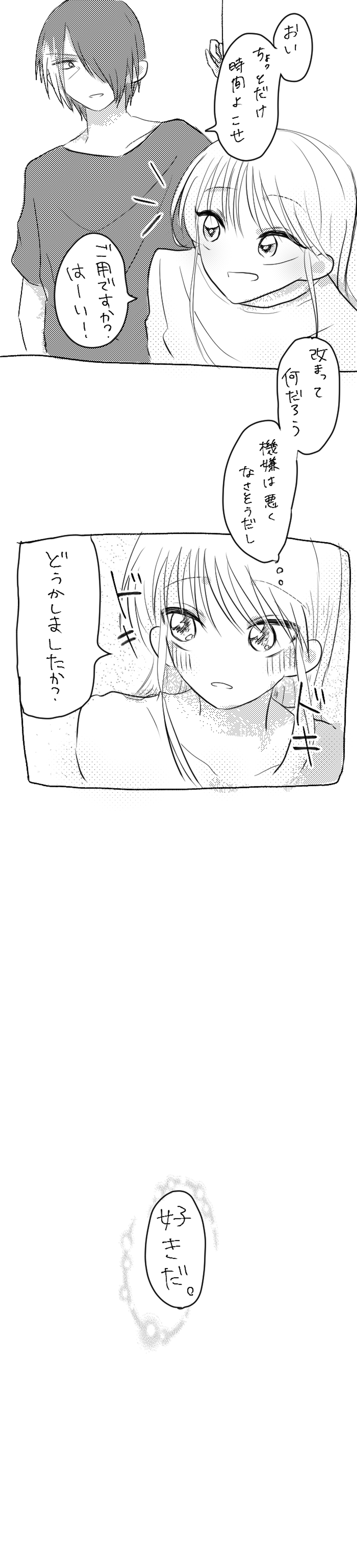 漫画-1