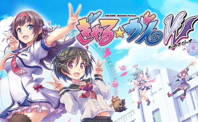 スイッチ版『ぎゃる☆がん だぶるぴーす』発売記念動画出演