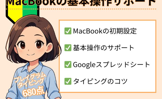 【スキルマーケット】サムネ画像