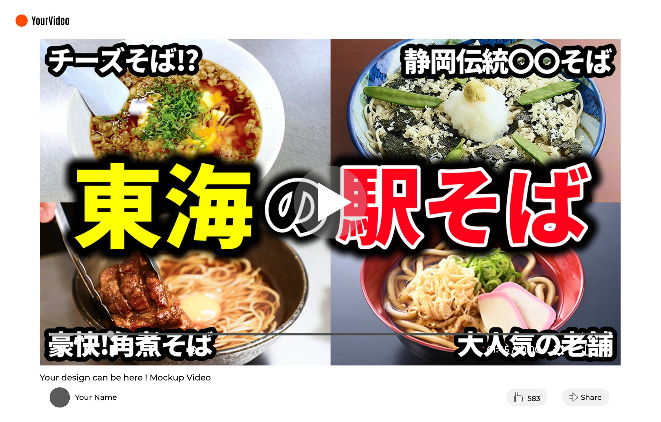 YouTubeサムネイル-1