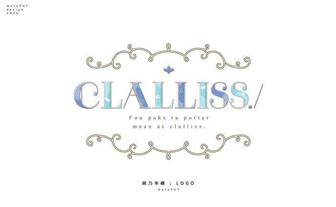 姉乃羊様『CLALLISS./』