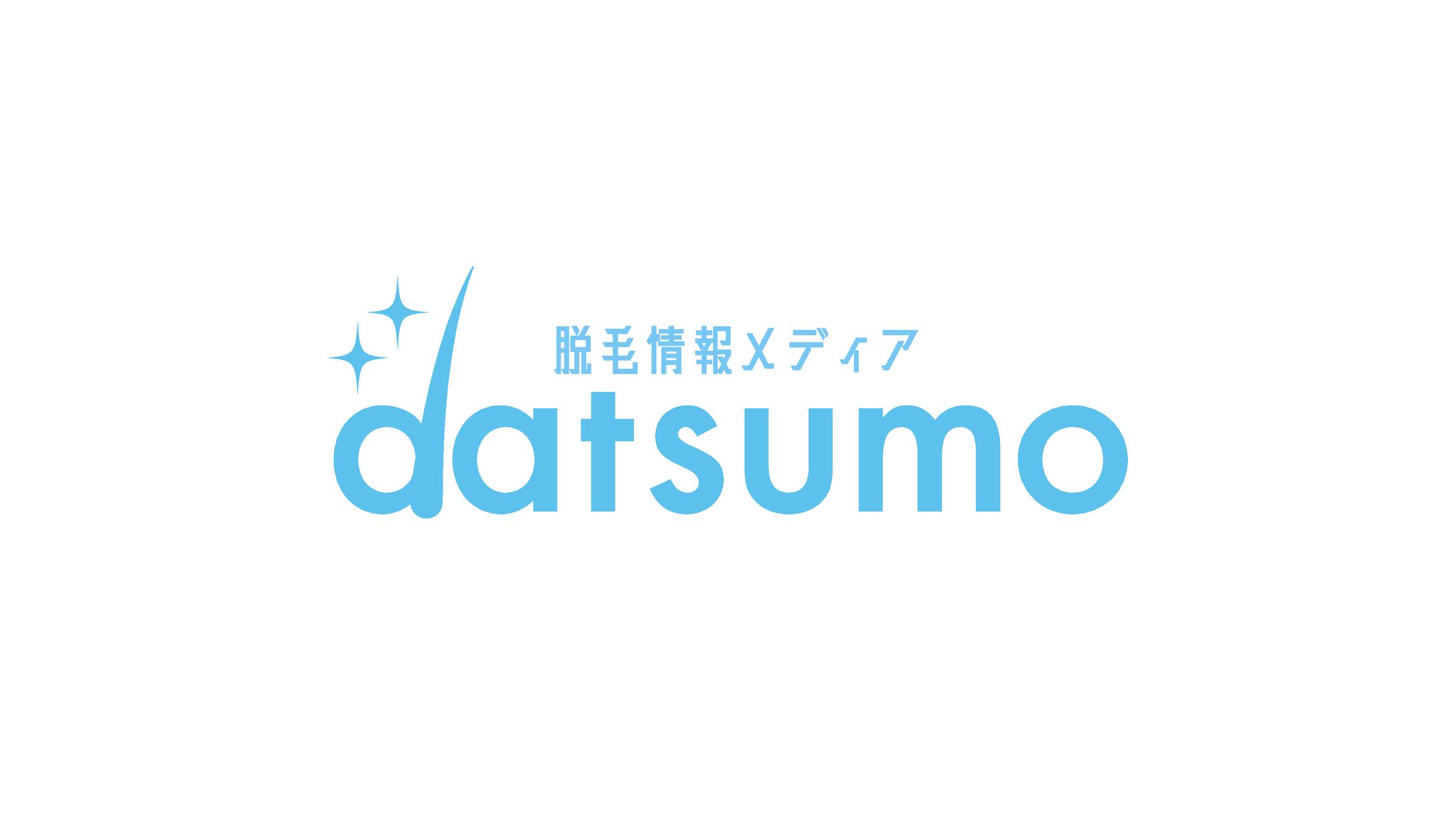 脱毛情報メディアdatsumo ロゴ-1