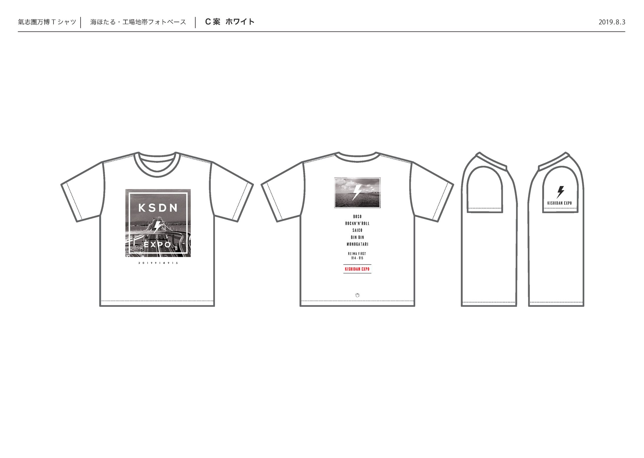 ライブTシャツデザイン-1