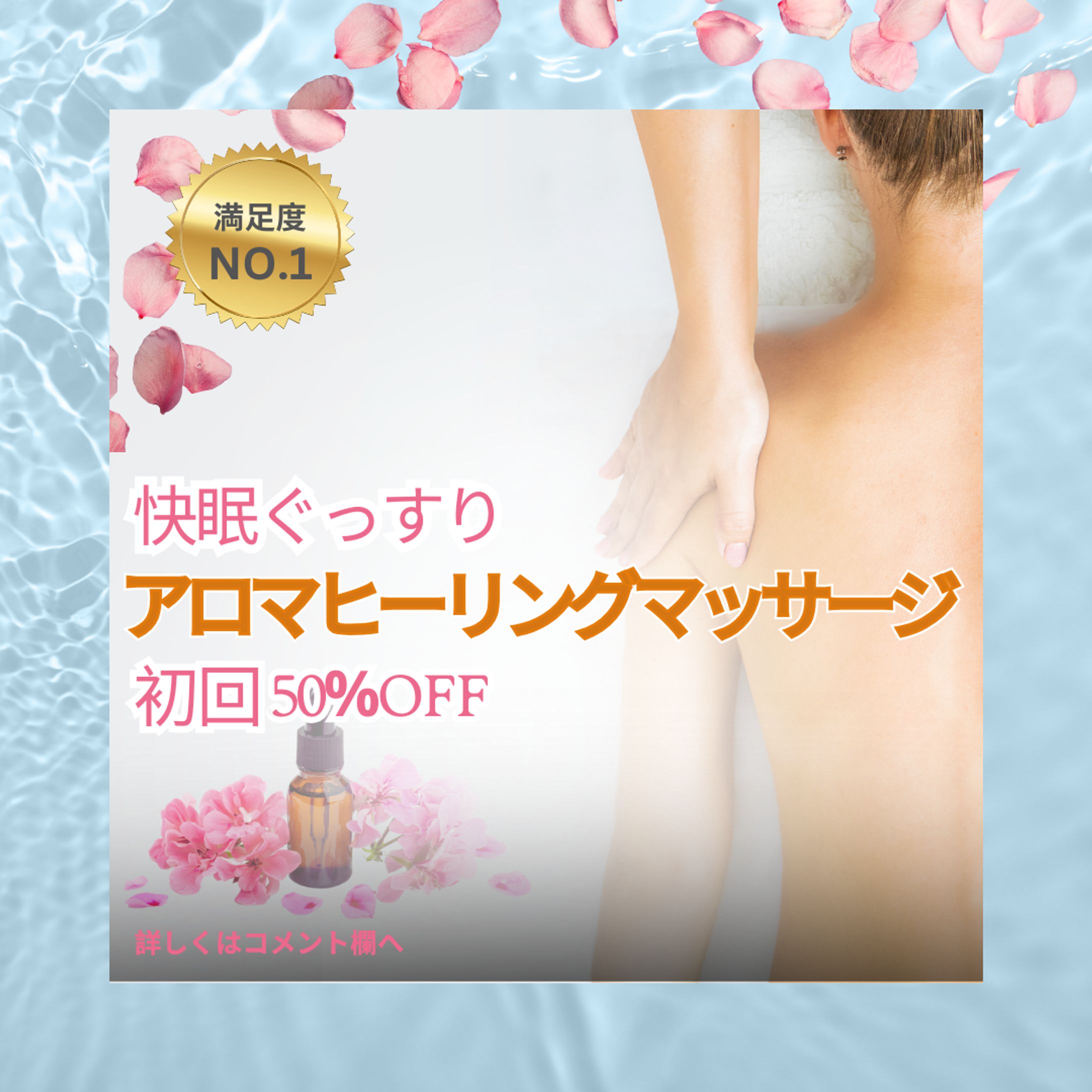 Spa & Massage-1